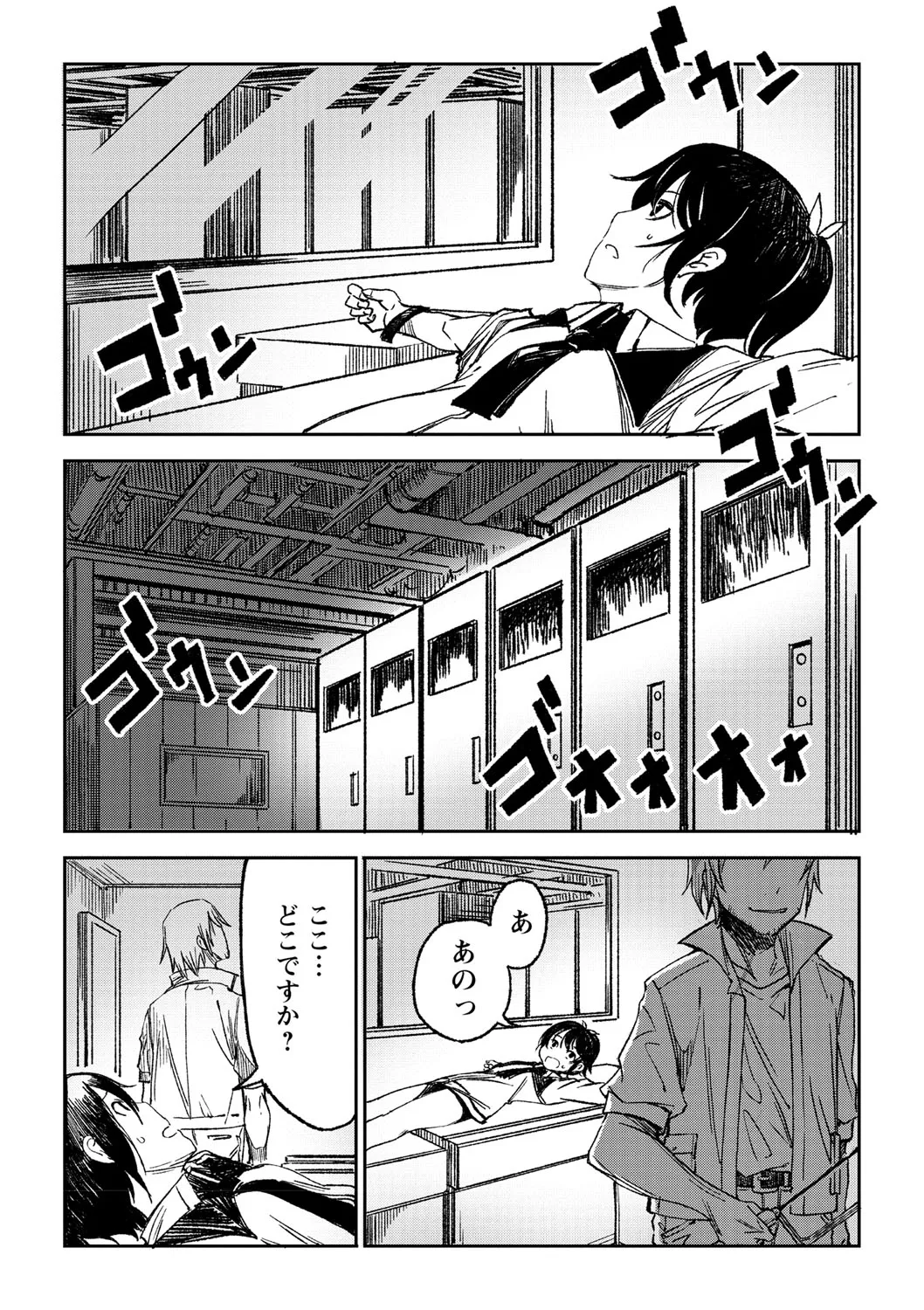Page 77