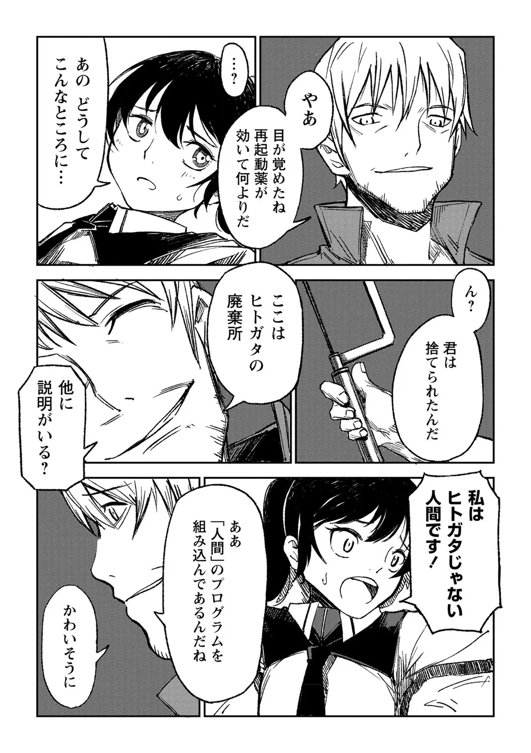 Page 78