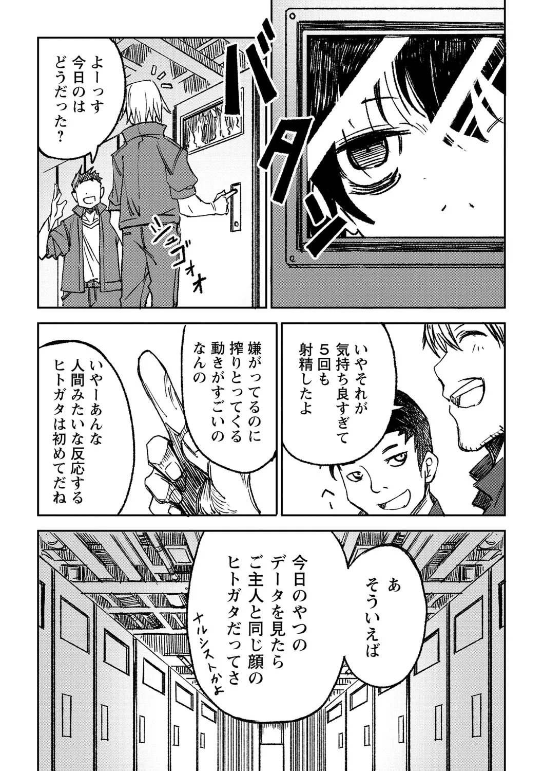 Page 94