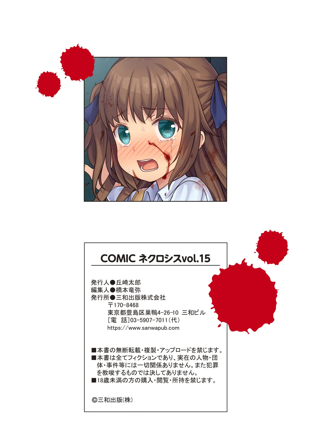 Page 114