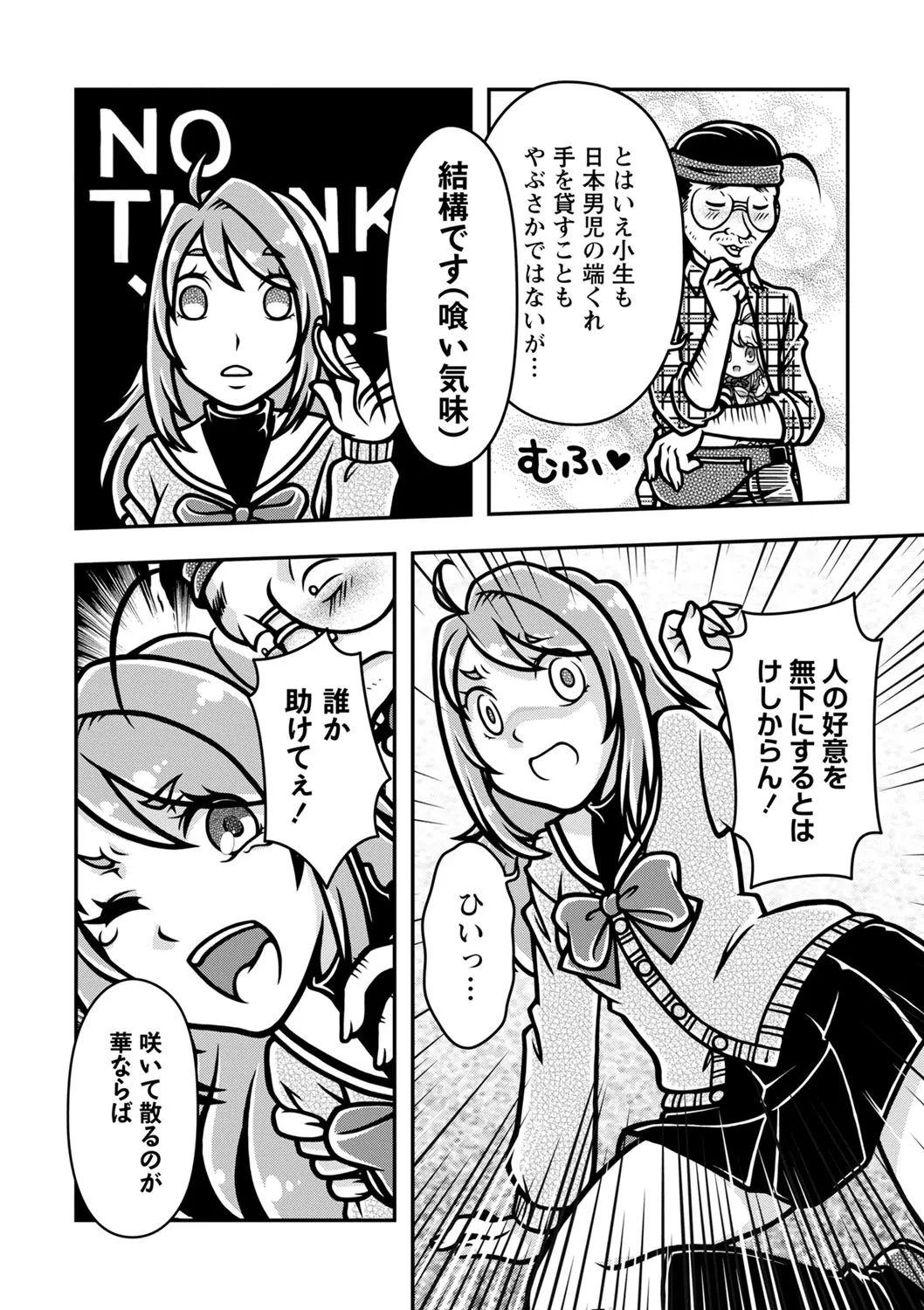 Page 57