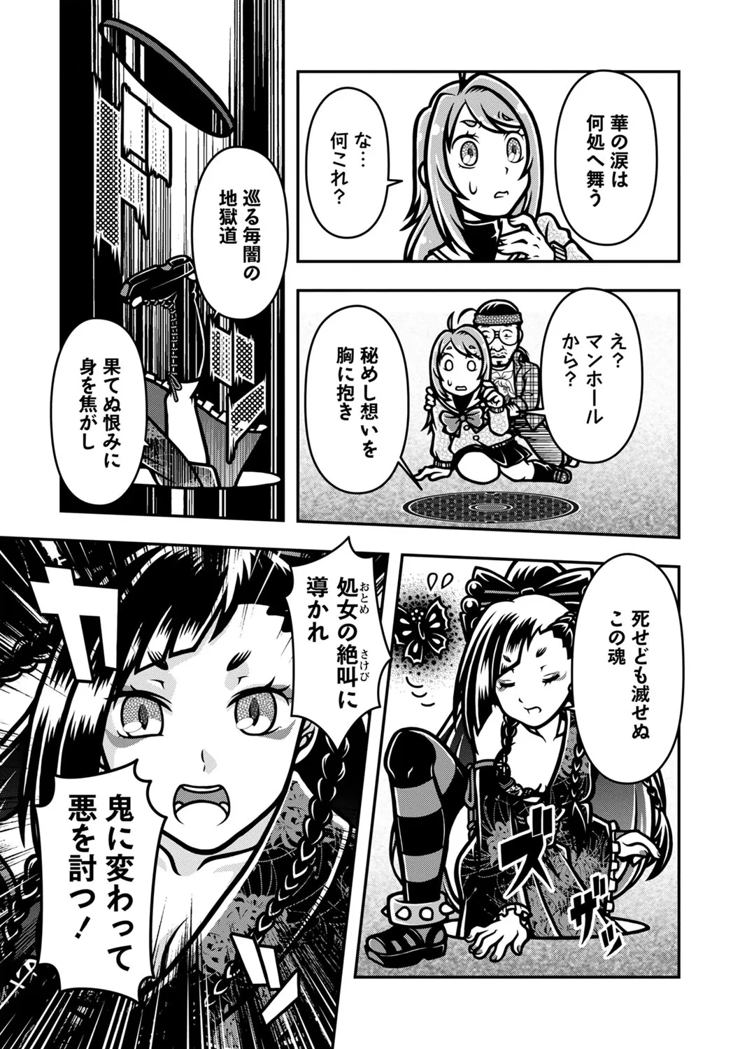 Page 58