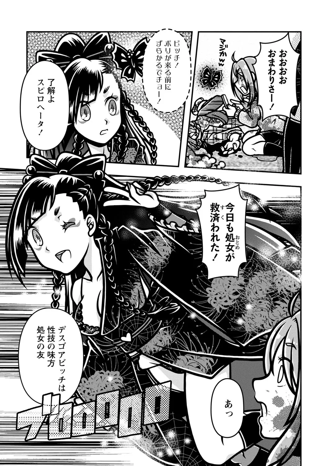 Page 62