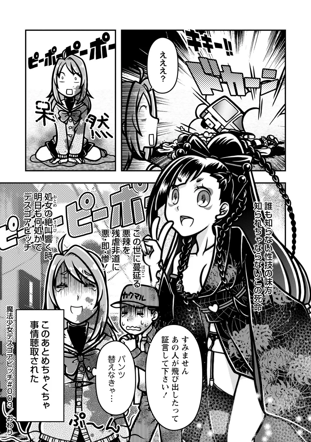 Page 65