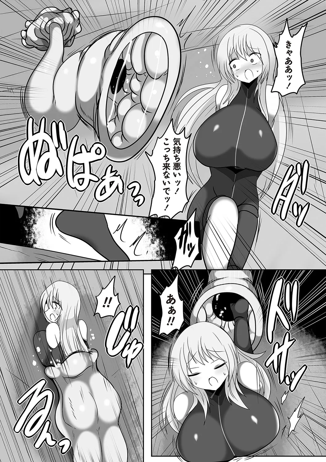 Page 106