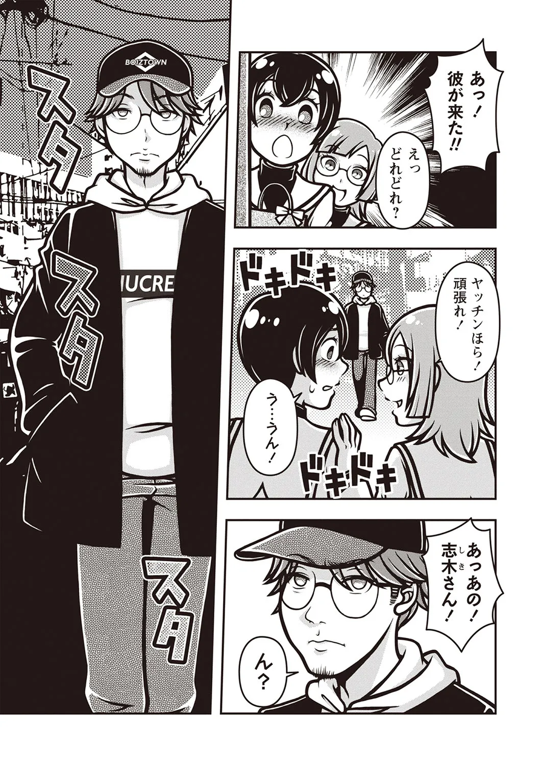 Page 117