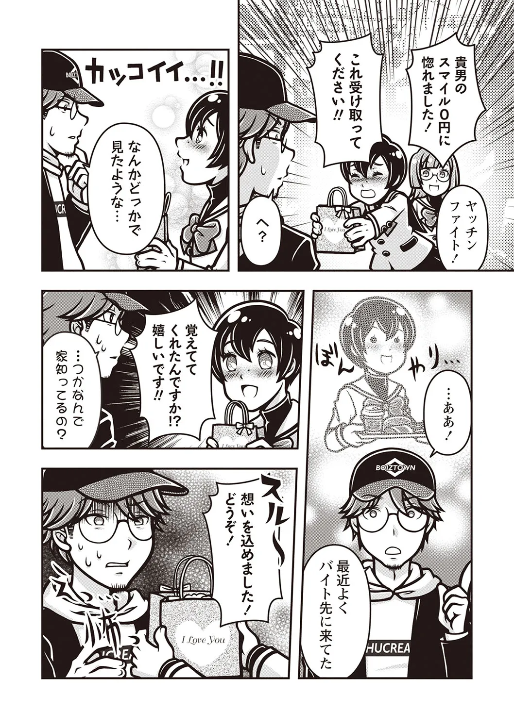 Page 118