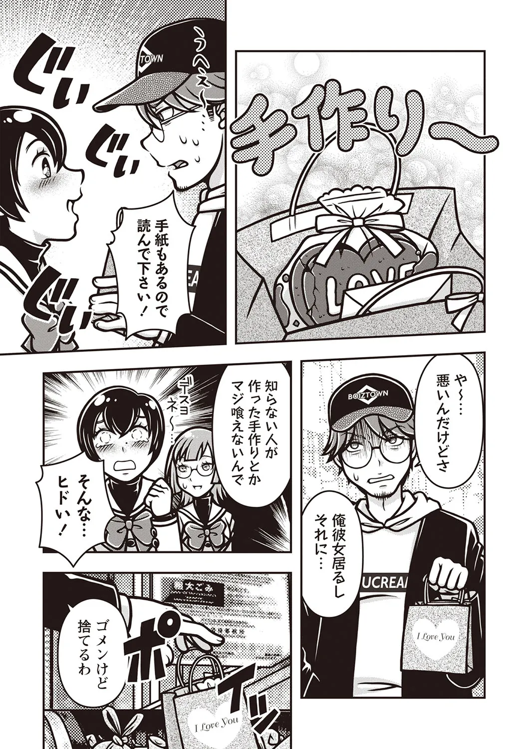 Page 119