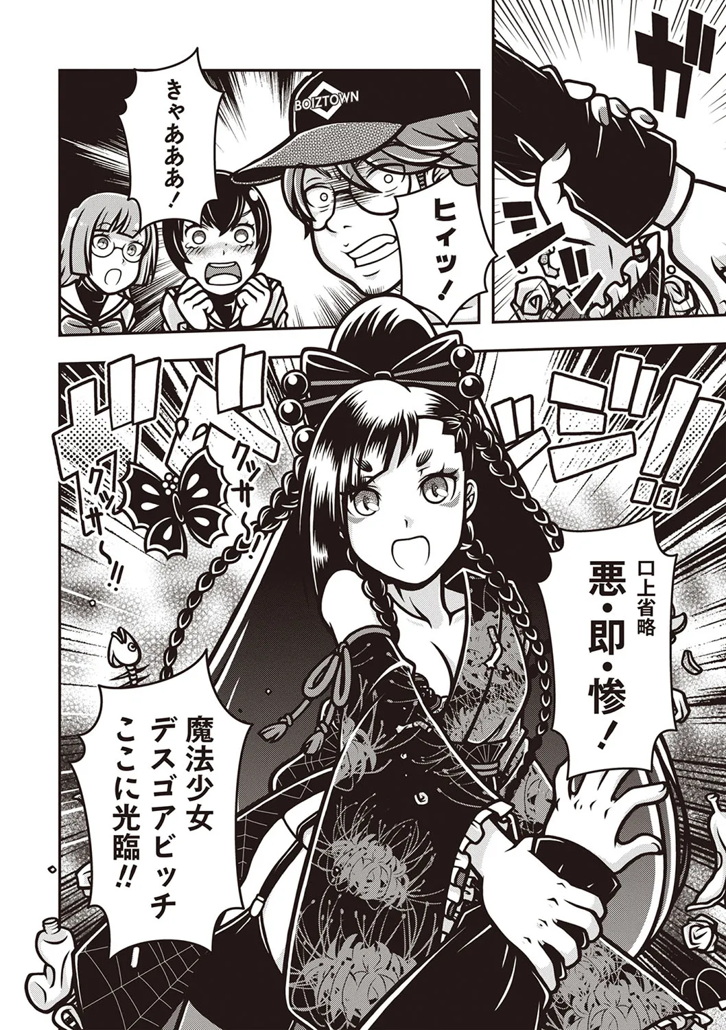 Page 120