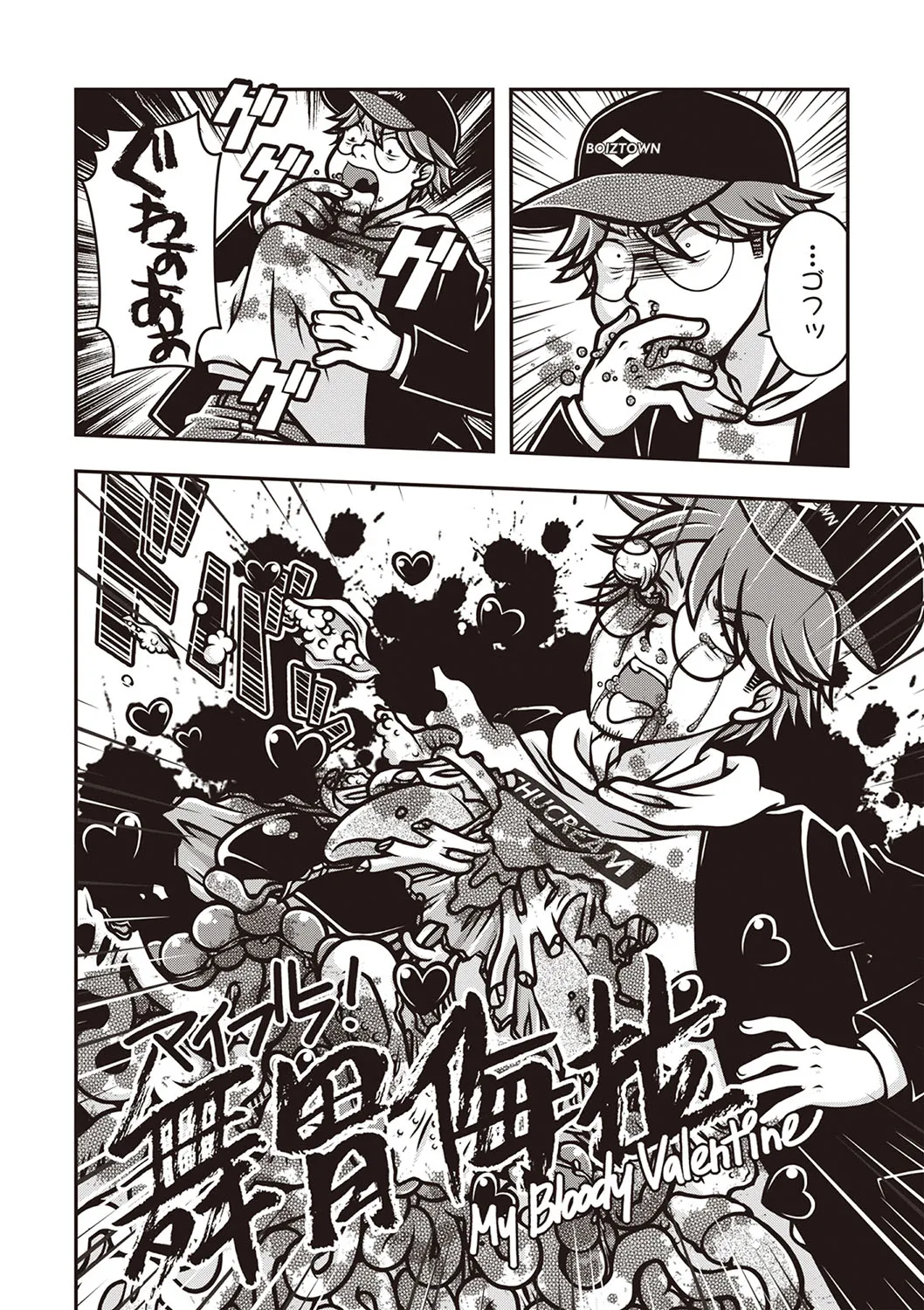 Page 122