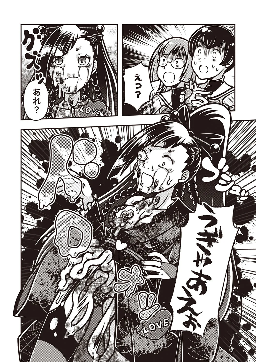 Page 124