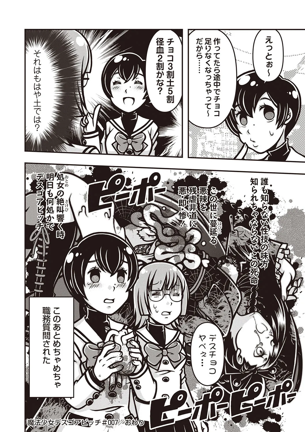 Page 126