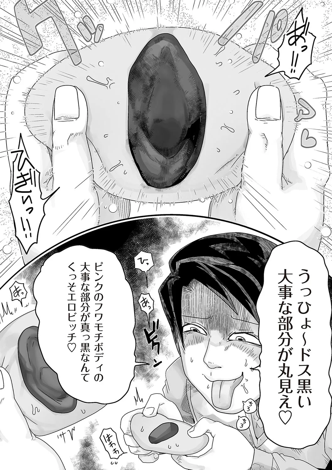 Page 134