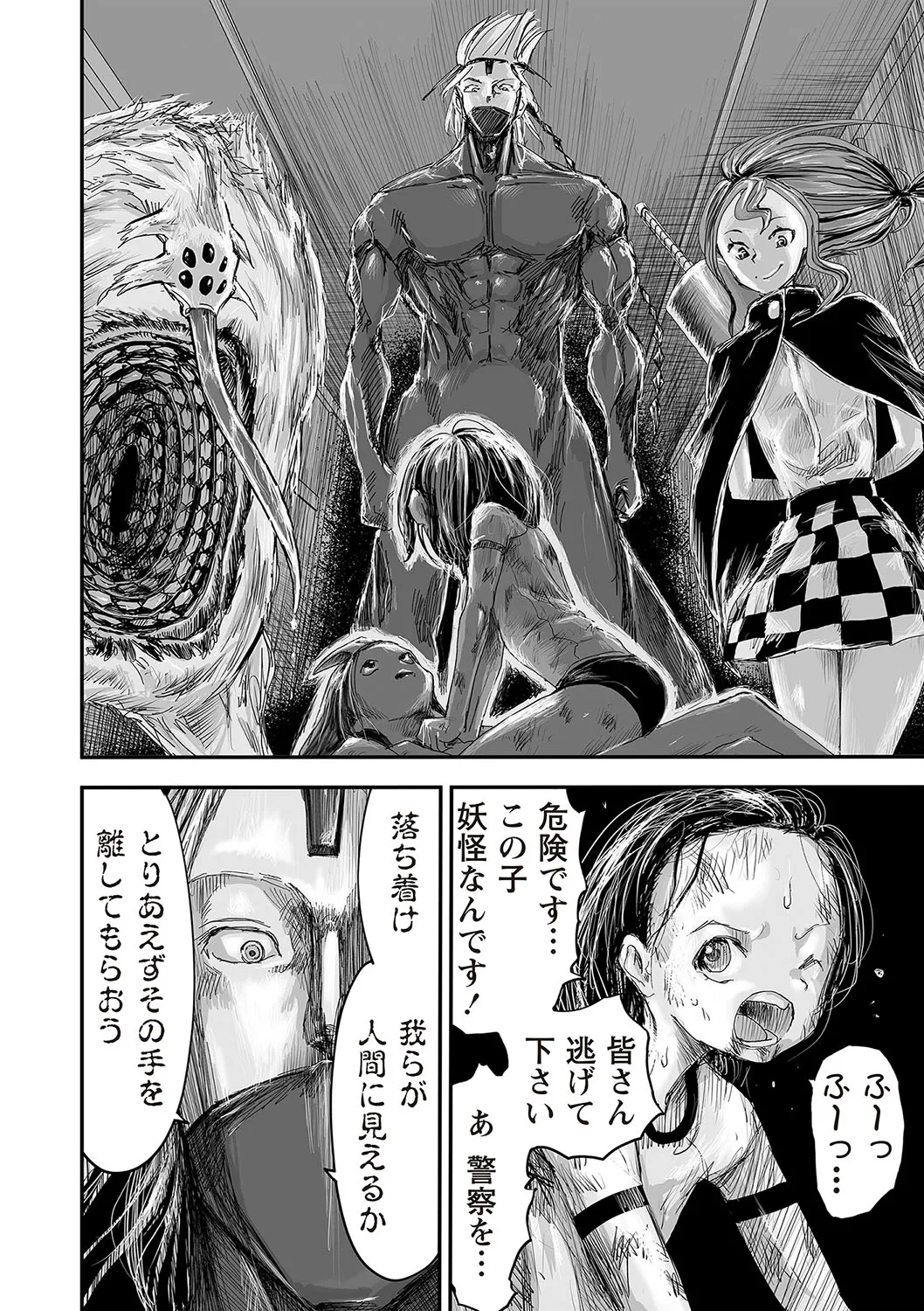 Page 66