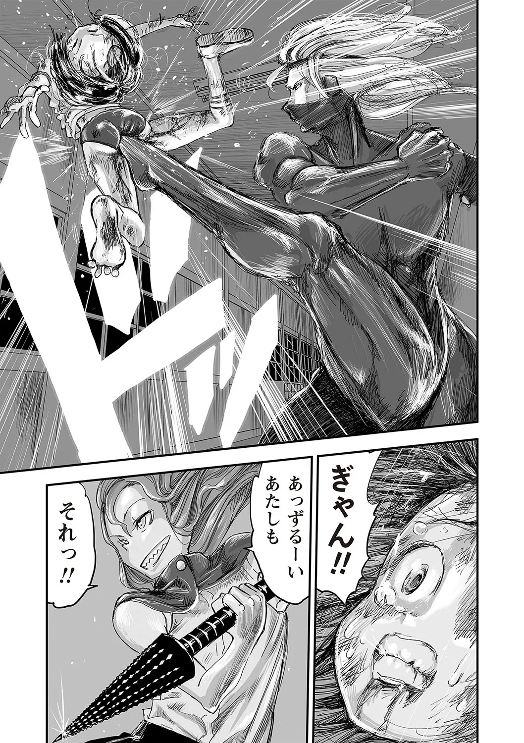 Page 67