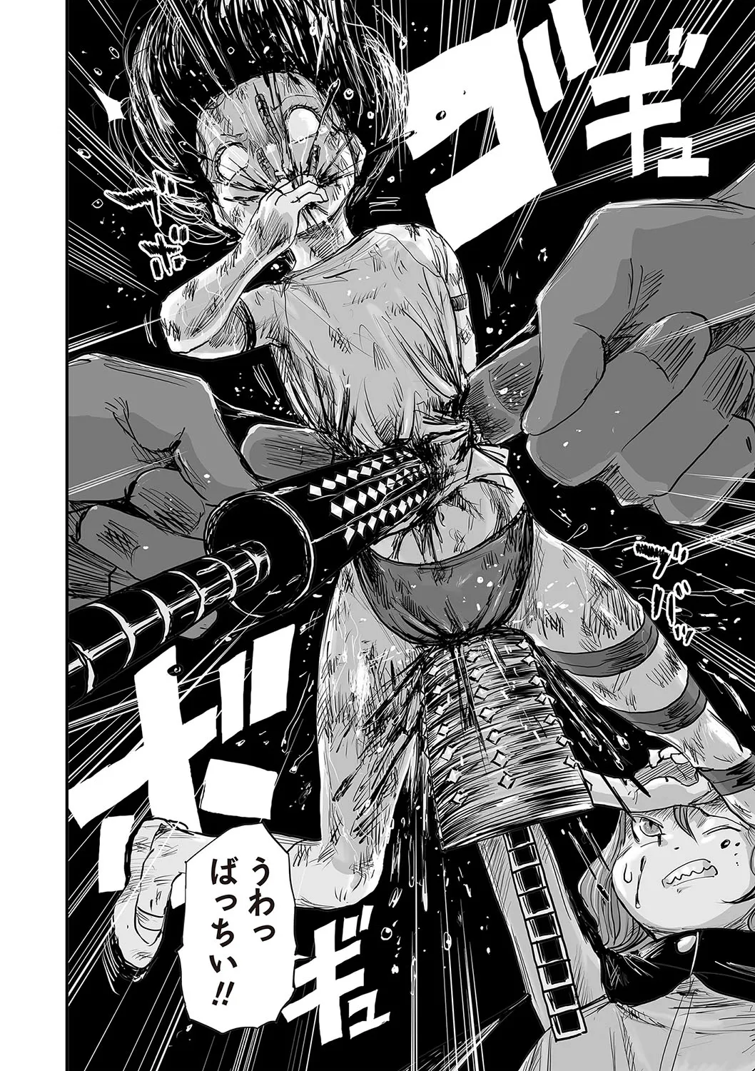 Page 72