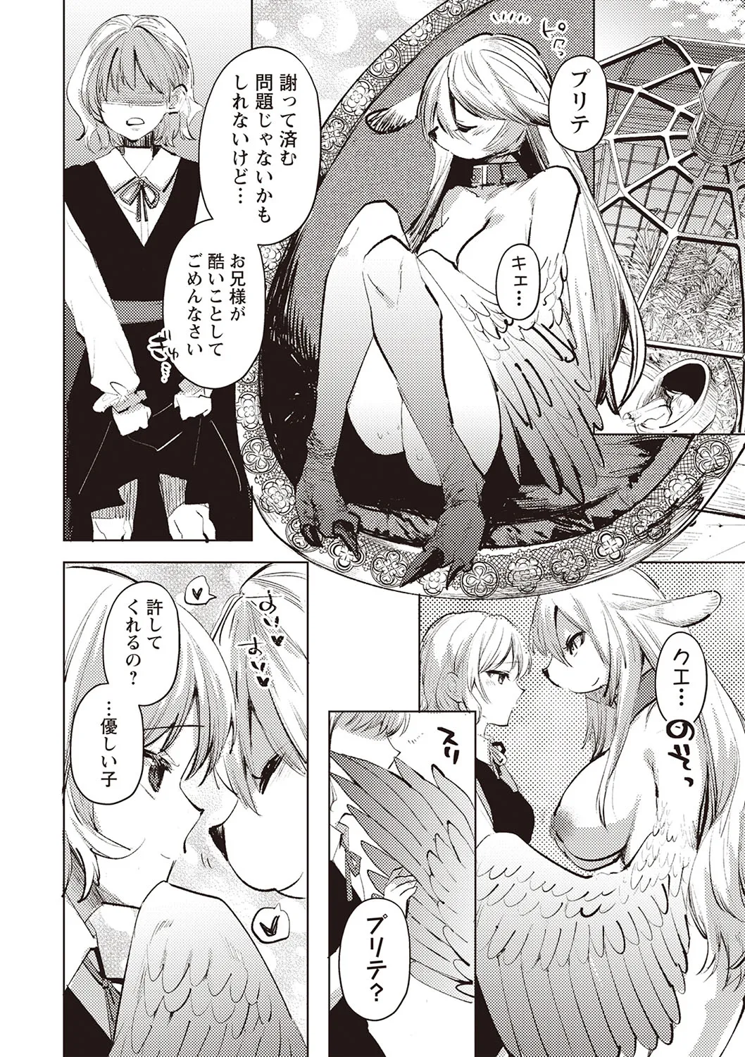 Page 94