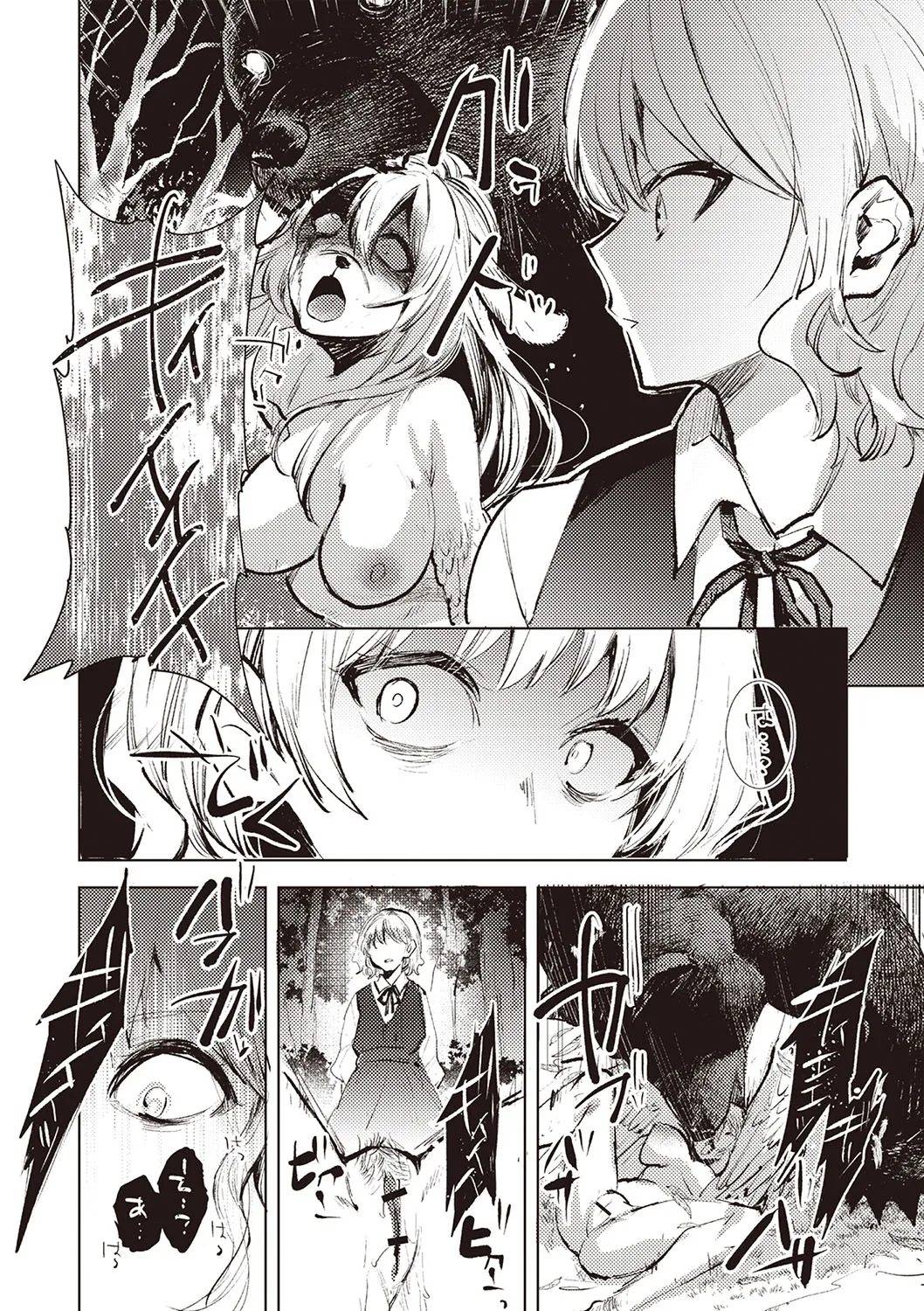 Page 98
