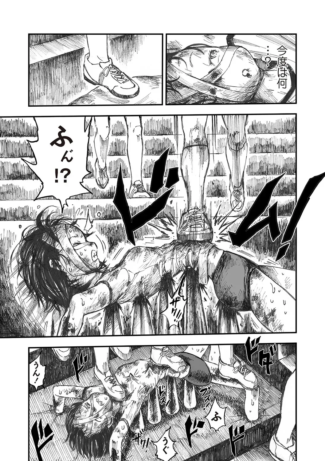 Page 115