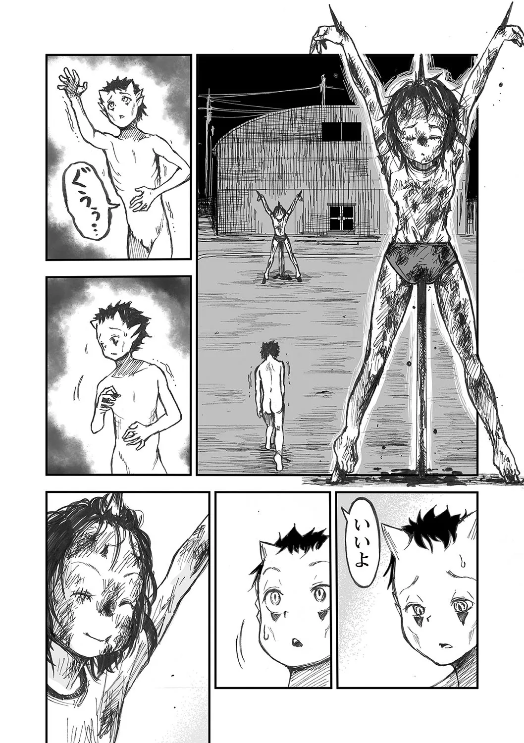 Page 120