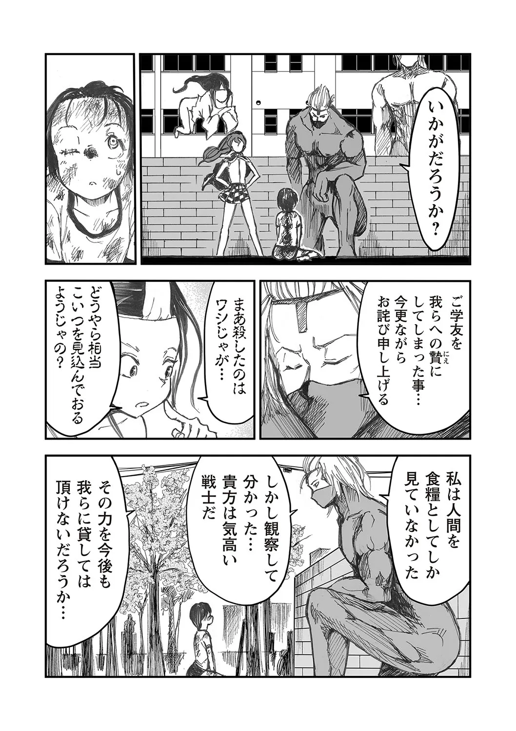 Page 122