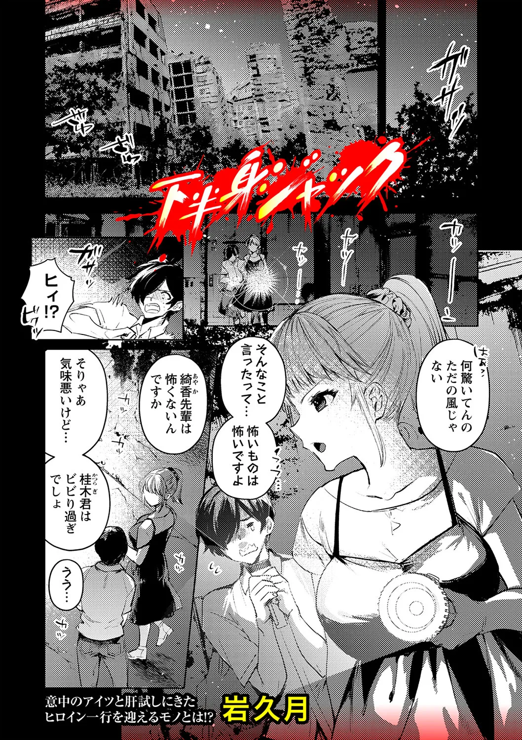 Page 125