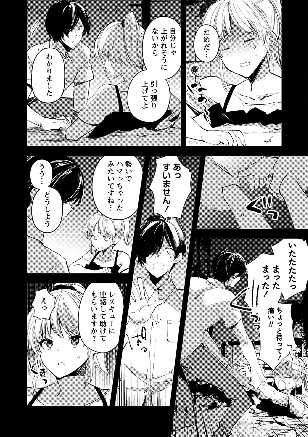 Page 128