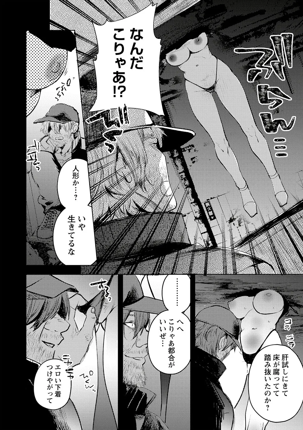Page 132