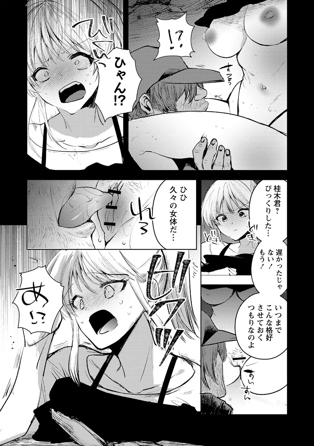 Page 133