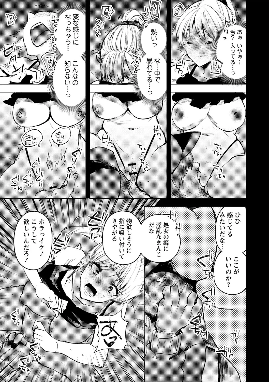 Page 135
