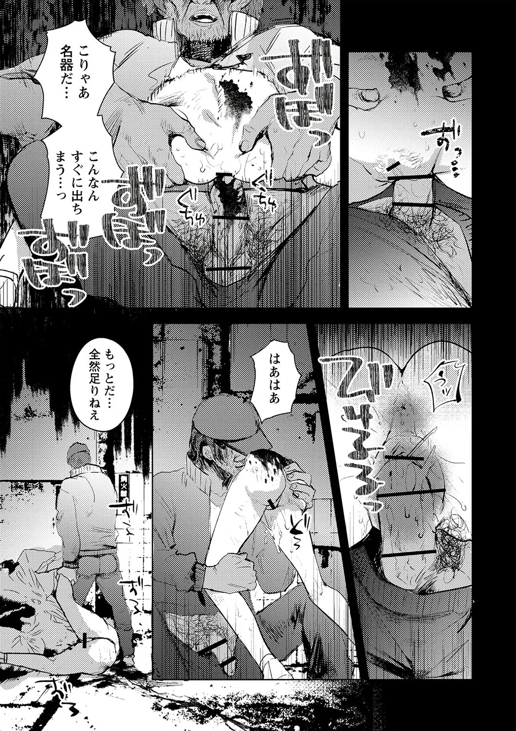 Page 143