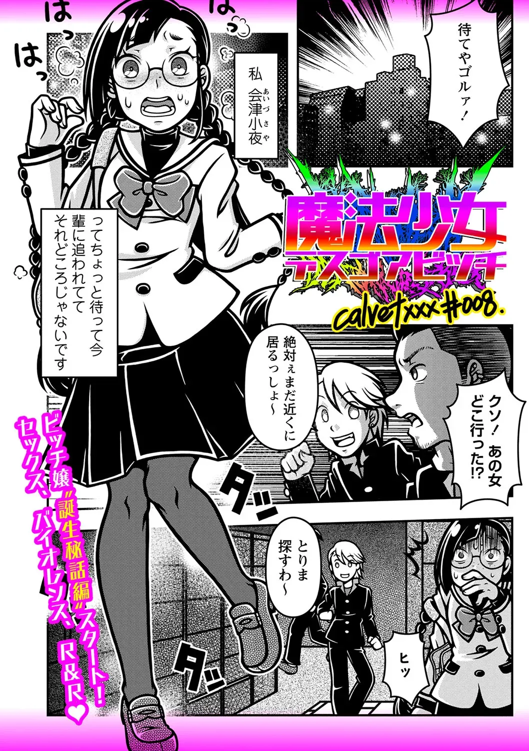 Page 165