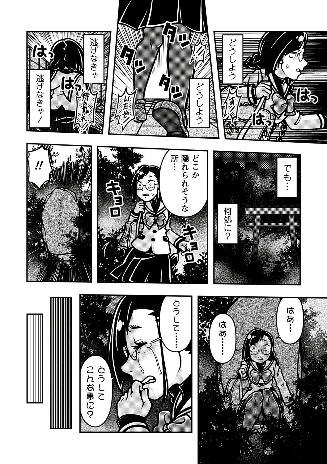 Page 166
