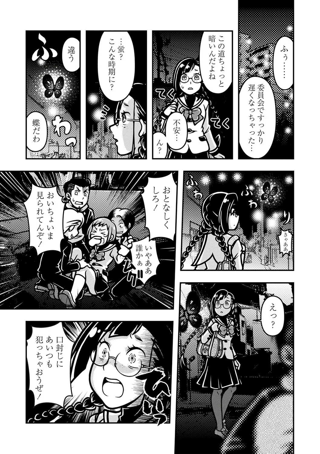 Page 167