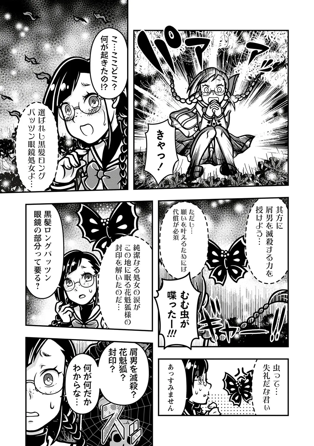 Page 169