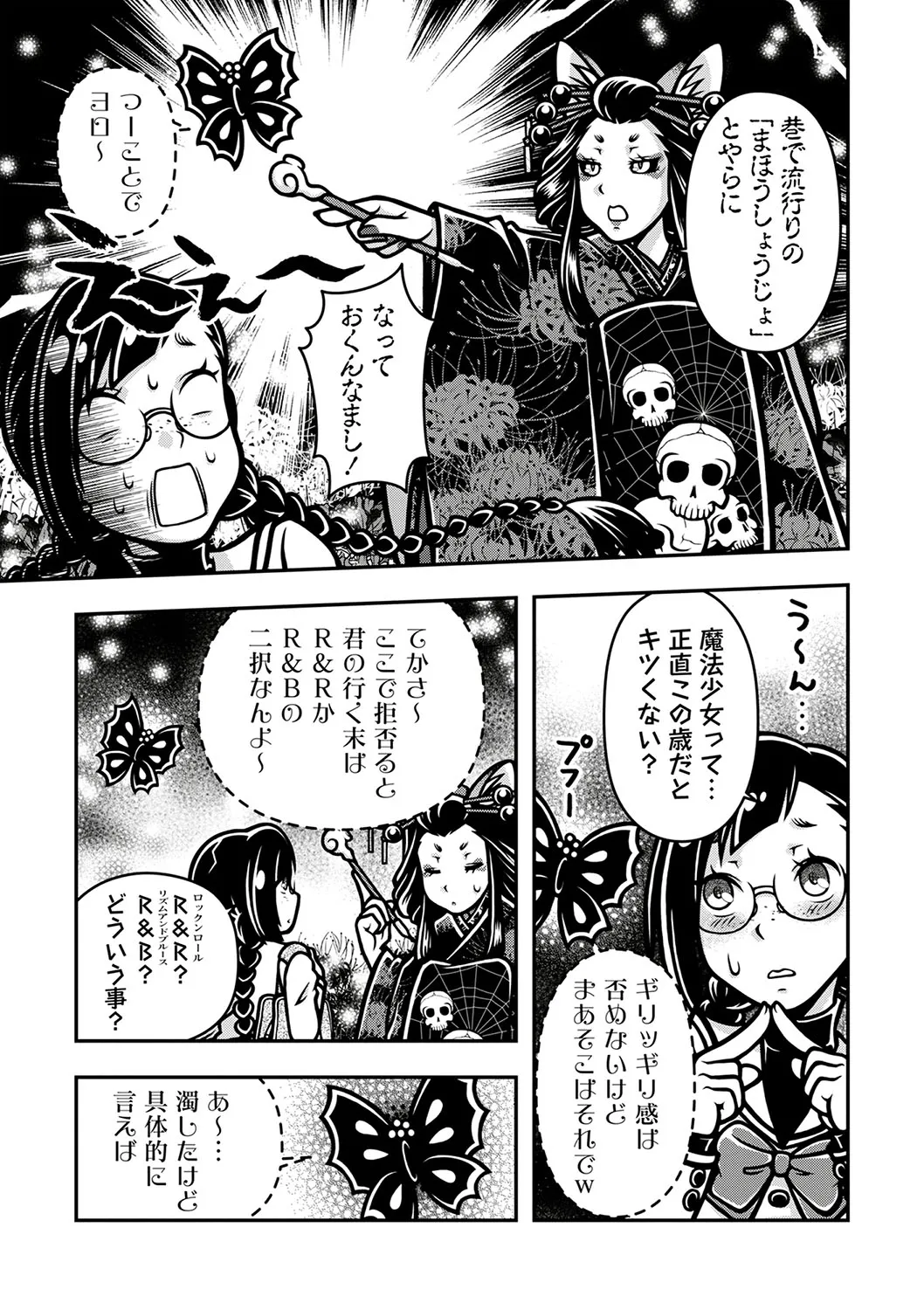 Page 171