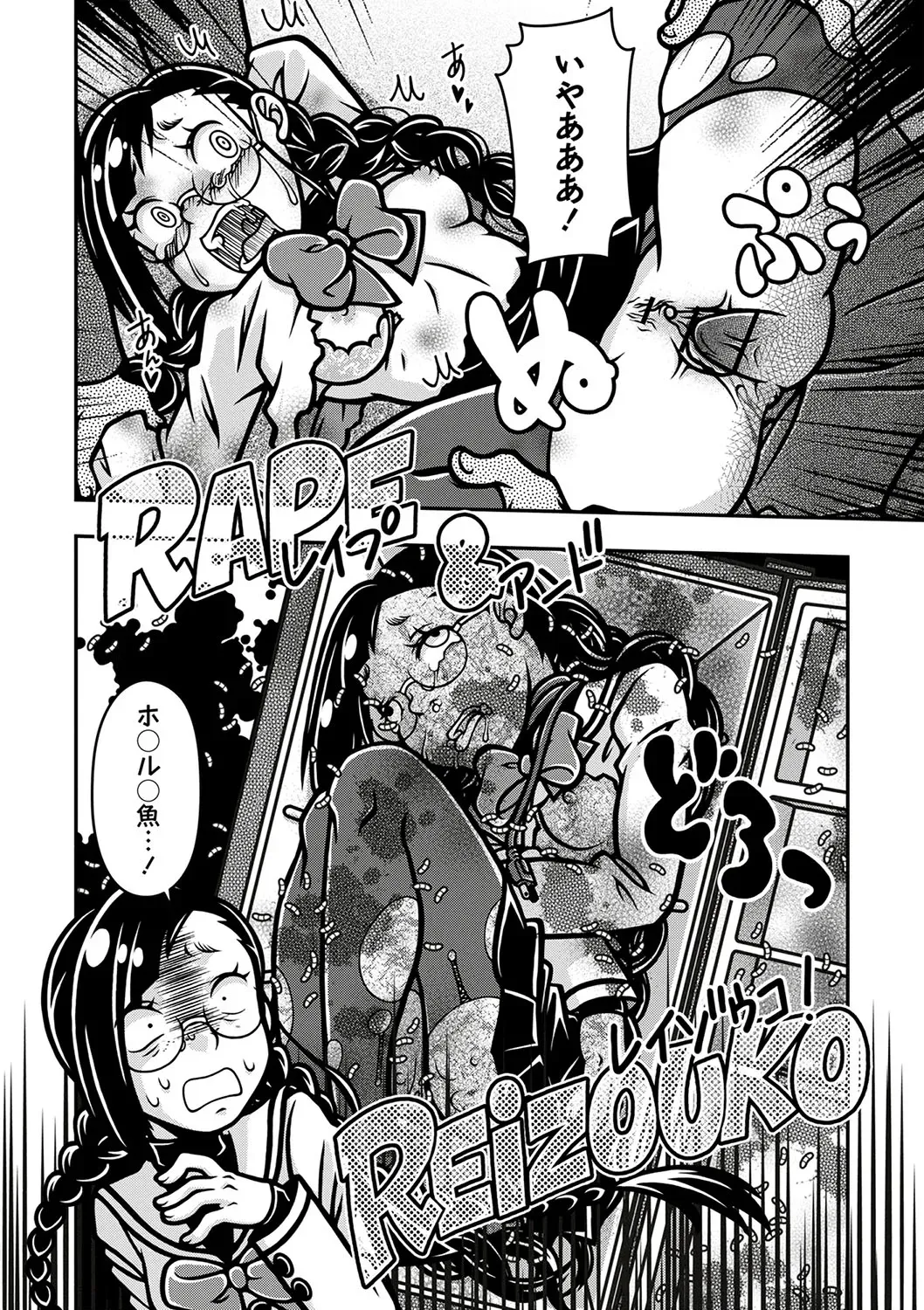 Page 172