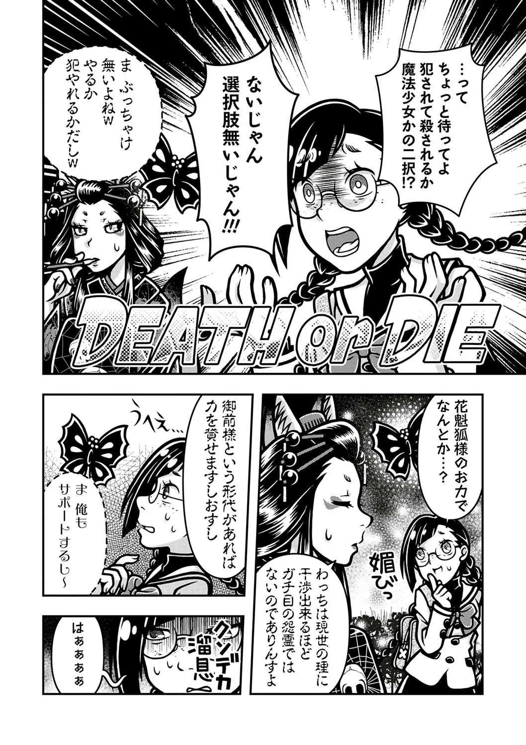 Page 174