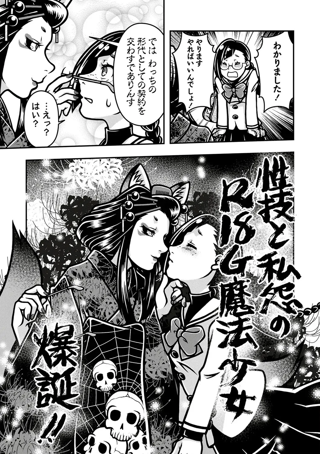 Page 175