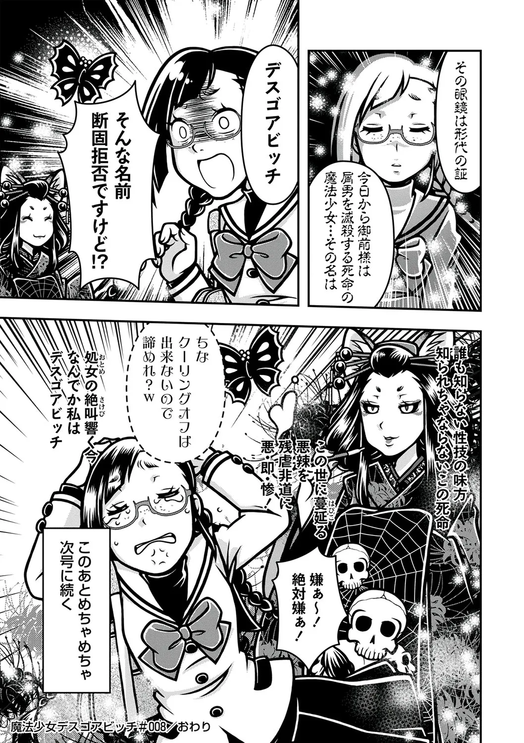 Page 176