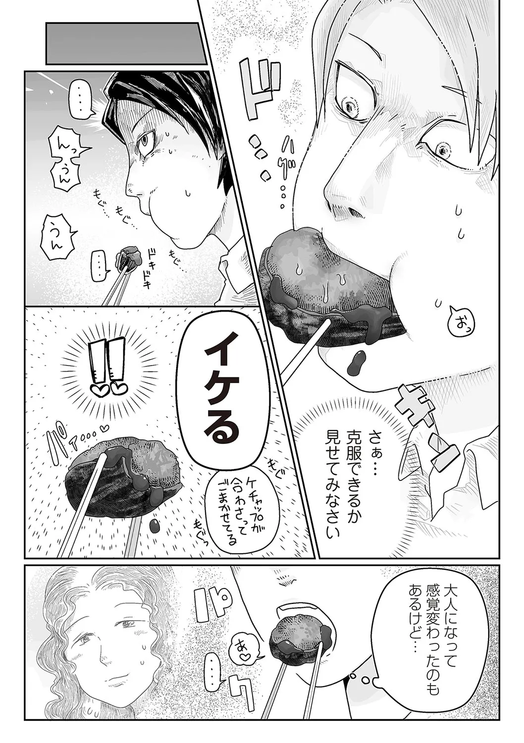 Page 186