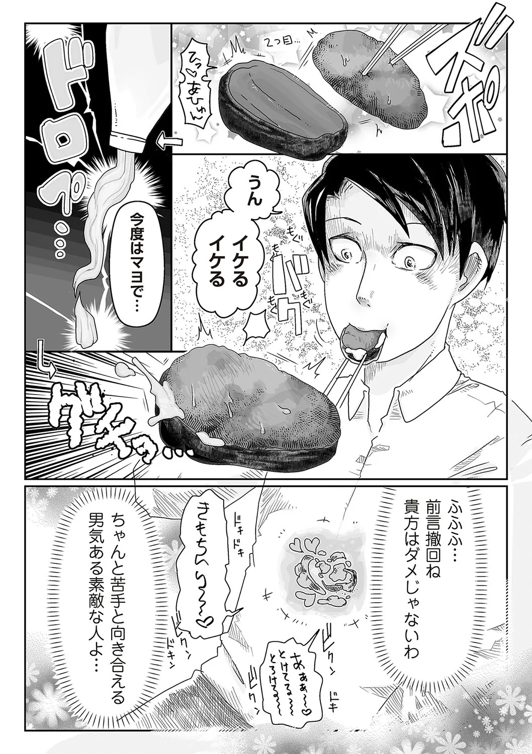 Page 187