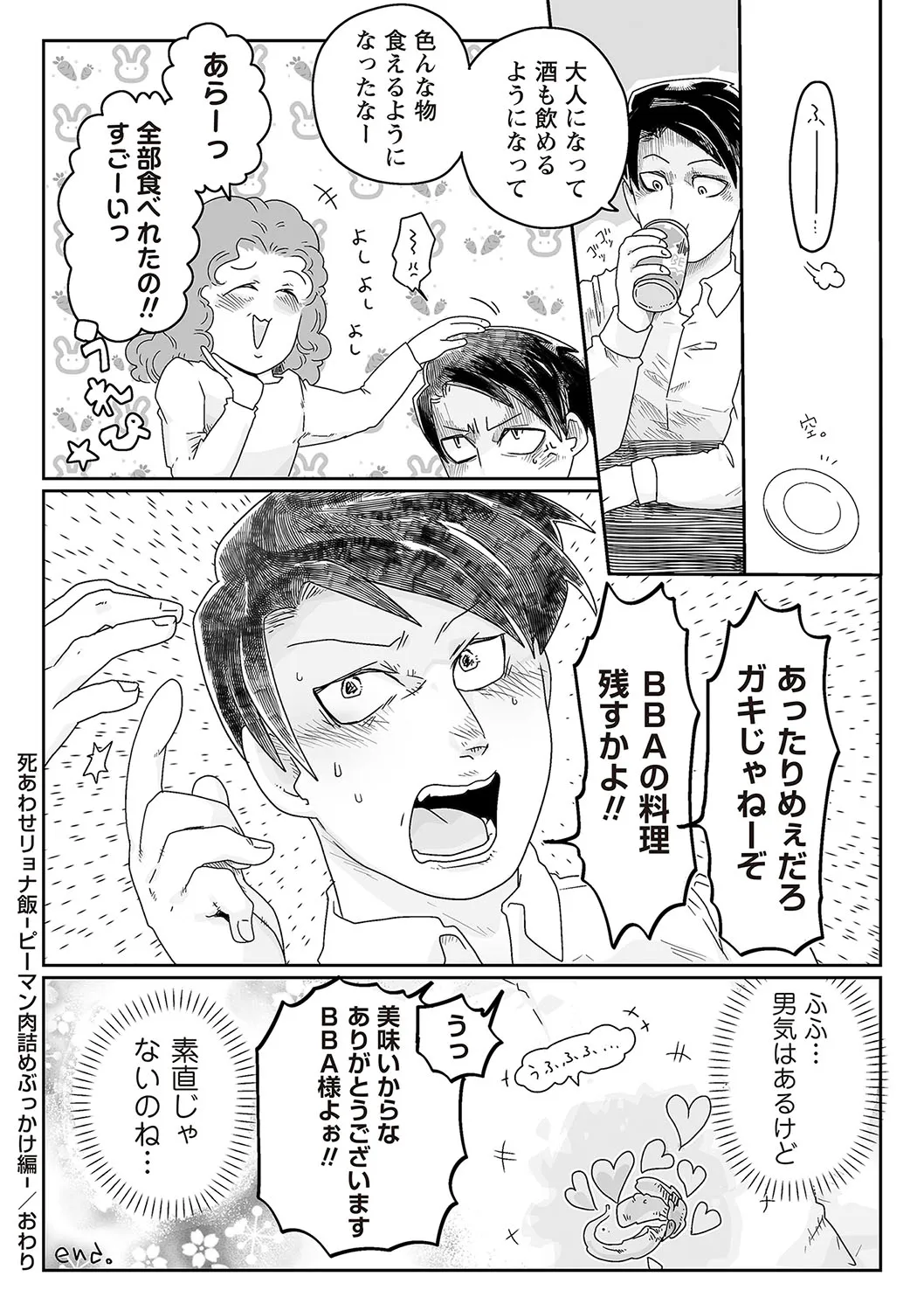 Page 188