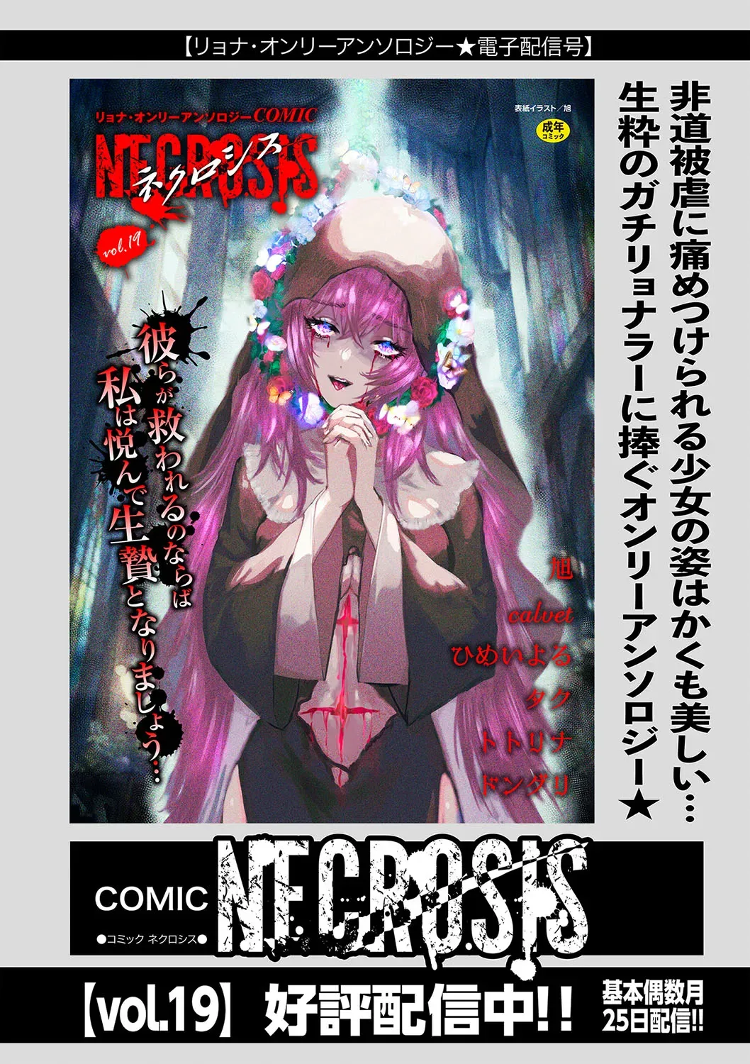 Page 207
