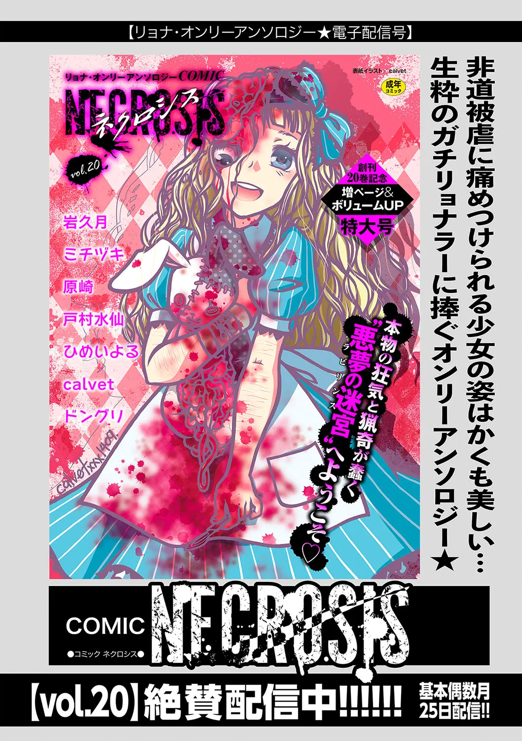 Page 208