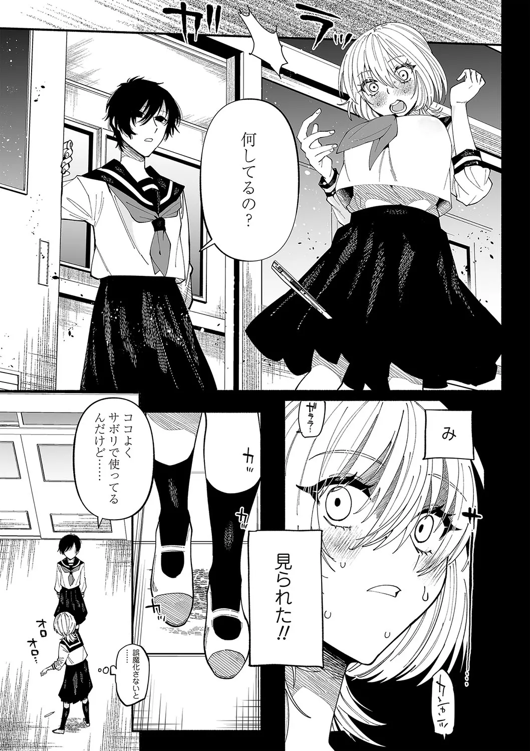Page 55