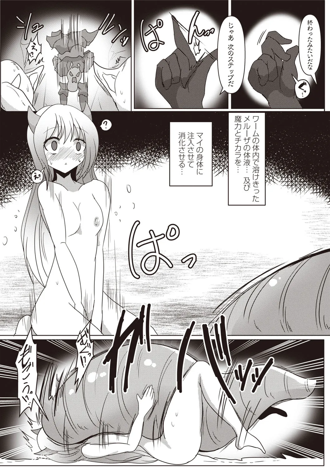 Page 120