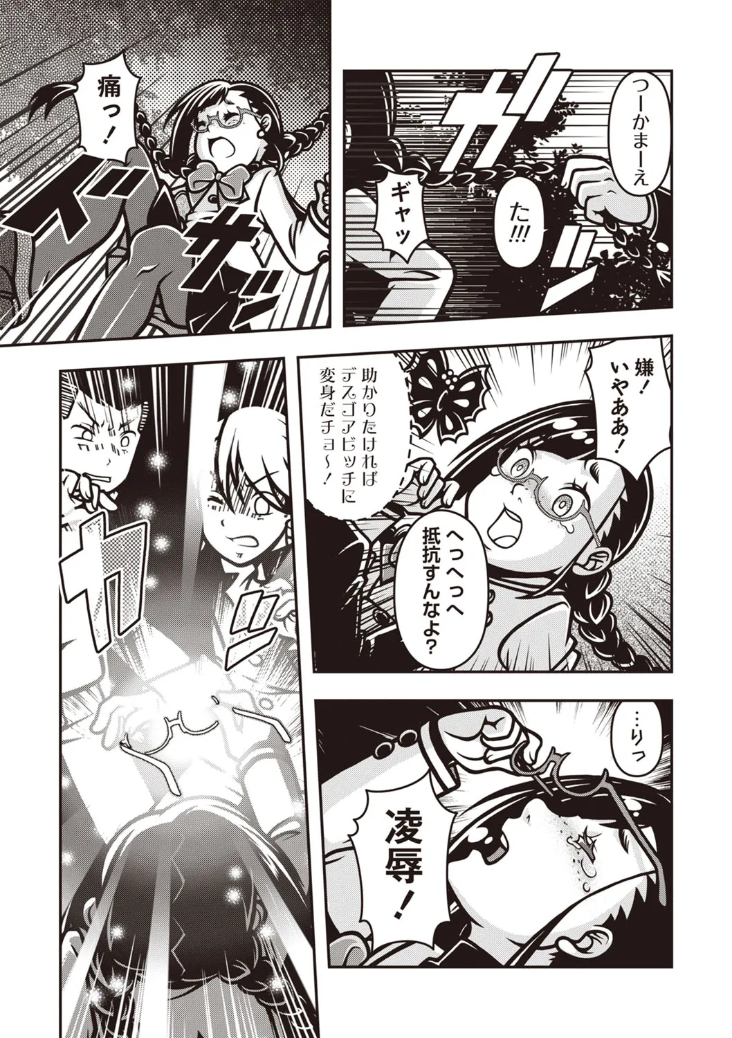 Page 130