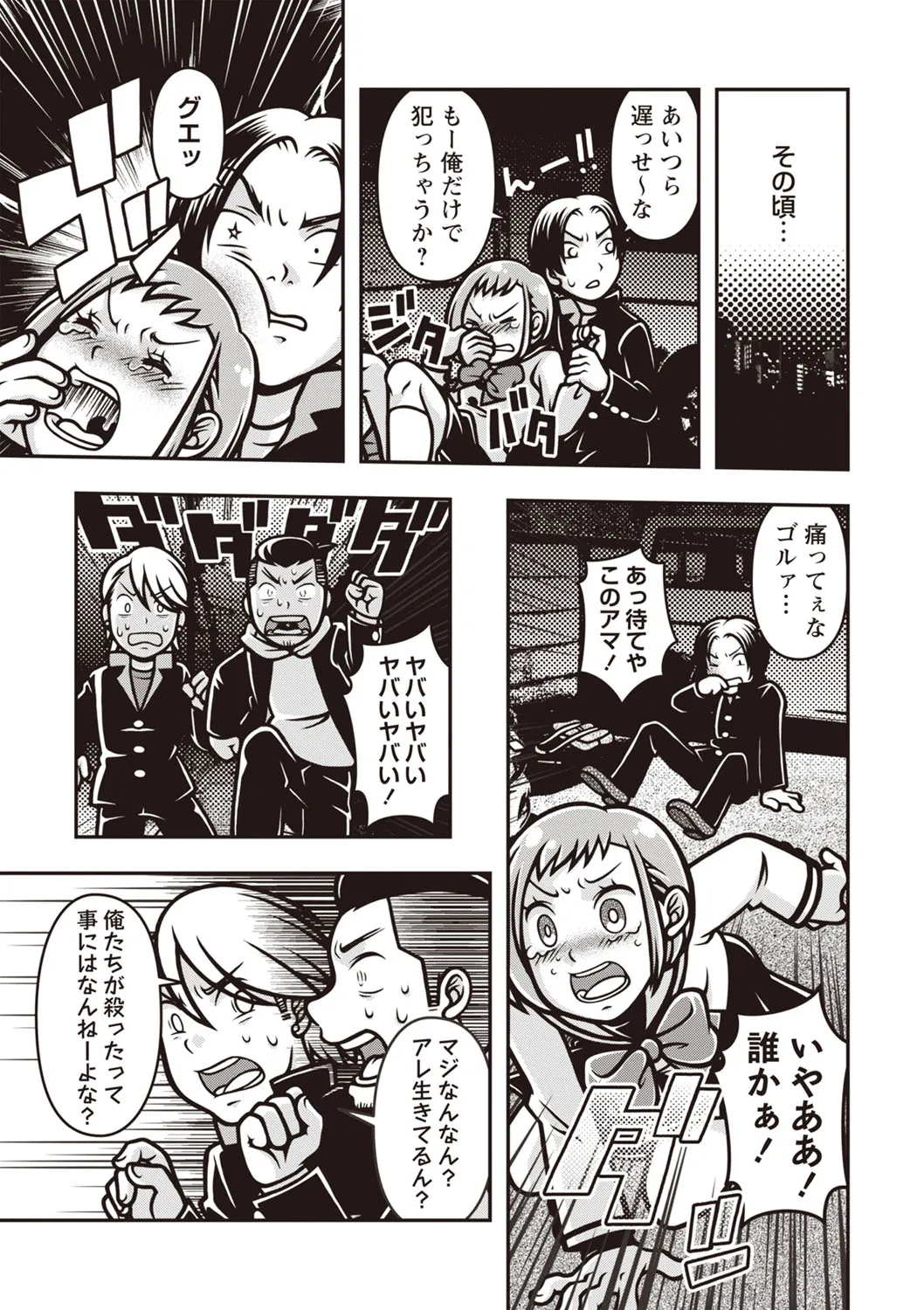 Page 134