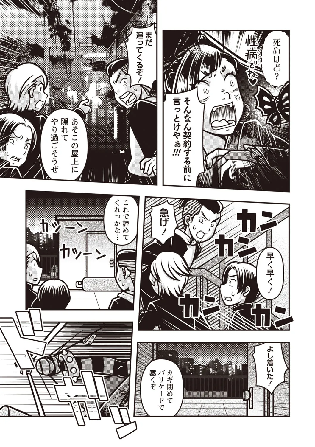Page 136